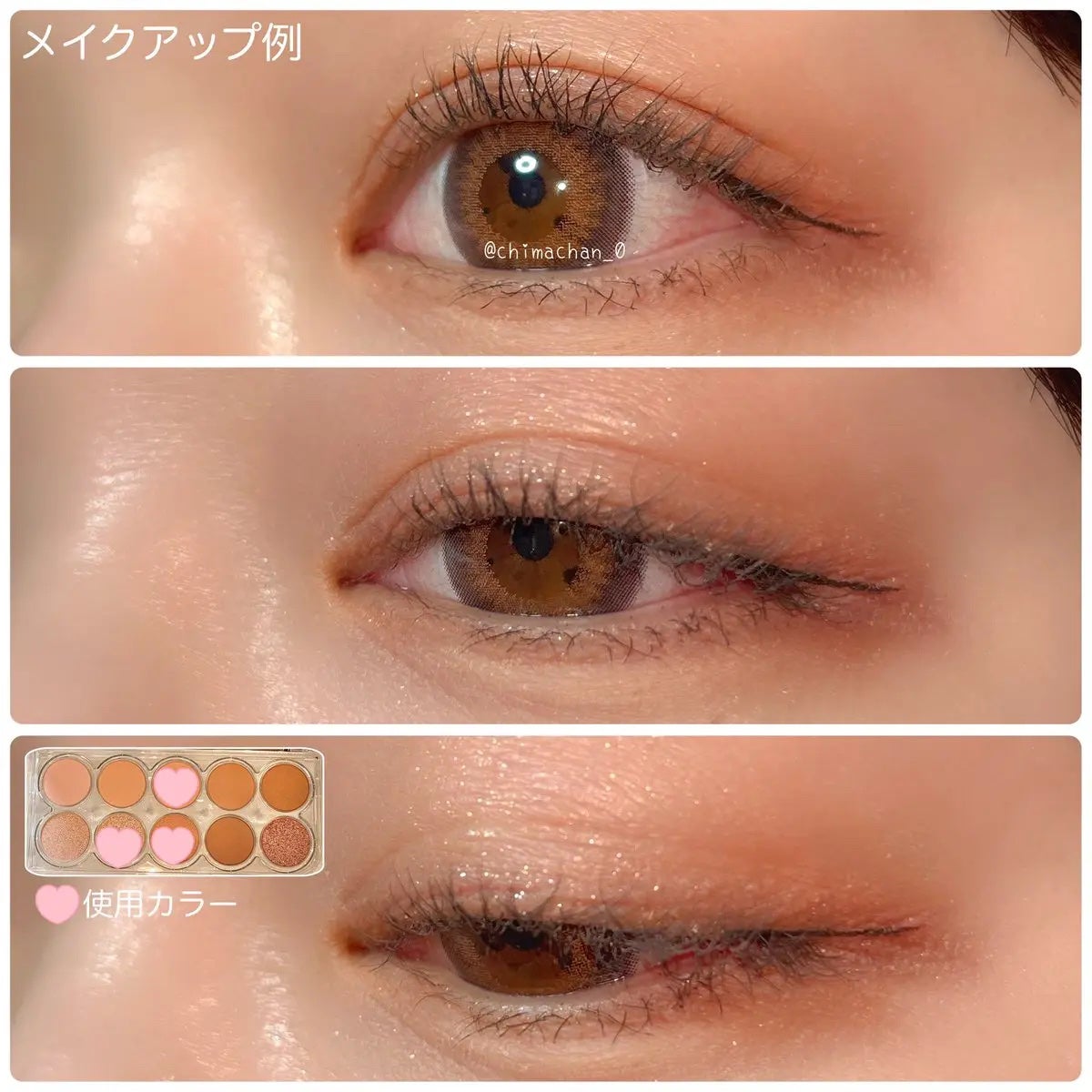 ライトオンアイズシャドウパレット/ルミル/アイシャドウパレットを使ったクチコミ(3枚目)