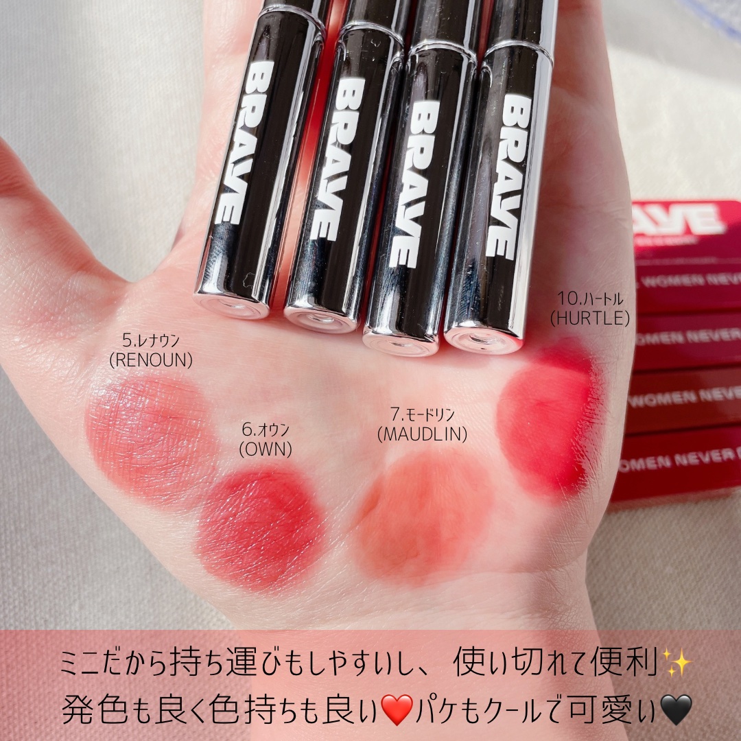 シングロウティント ミニ/BRAYE/リップティントを使ったクチコミ（2枚目）