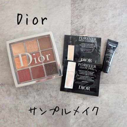 ディオールスキン フォーエヴァー グロウ ヴェール /Dior/化粧下地を使ったクチコミ(1枚目)