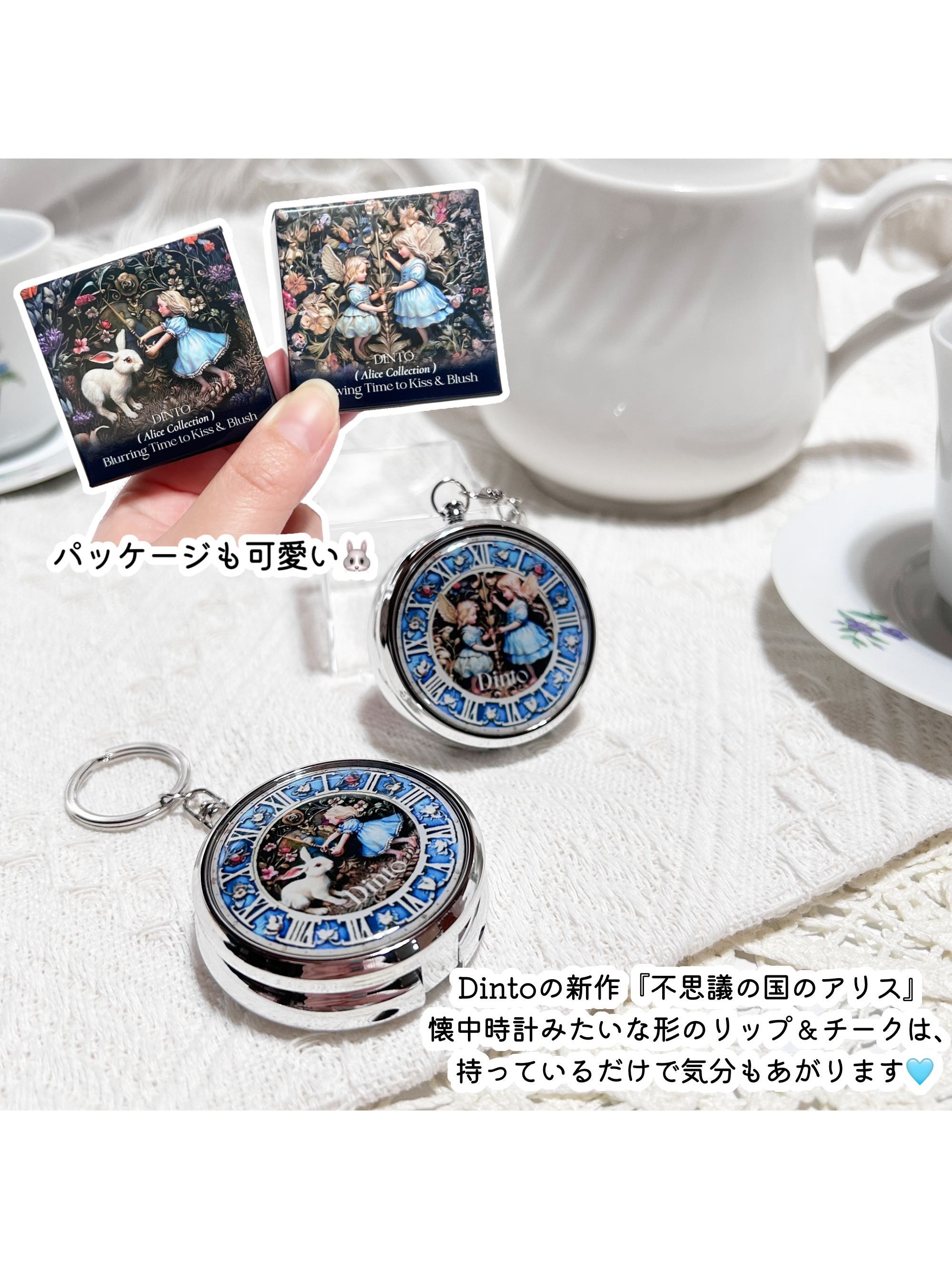 グローイングタイムトゥーキスアンドブラッシュ/Dinto/口紅を使ったクチコミ（2枚目）