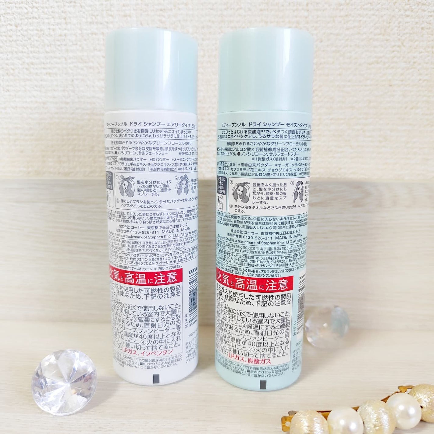 ドライ シャンプー エアリータイプ/スティーブンノル ニューヨーク/ドライシャンプーを使ったクチコミ(5枚目)