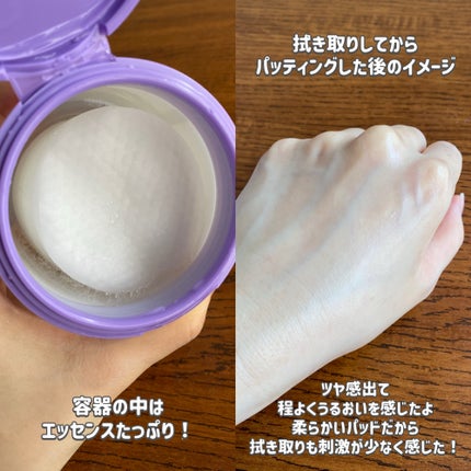パンテノールバリアトナーパット/COSNORI/トナーパッドを使ったクチコミ(4枚目)