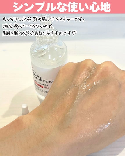 エーキュアトラブルカーミングセラム/obsero/美容液を使ったクチコミ(4枚目)