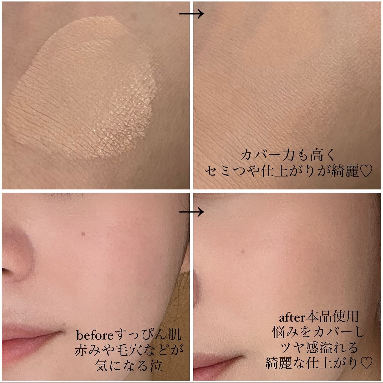 フィー クッションガラス ナチュラル/fwee/クッションファンデーションを使ったクチコミ(4枚目)