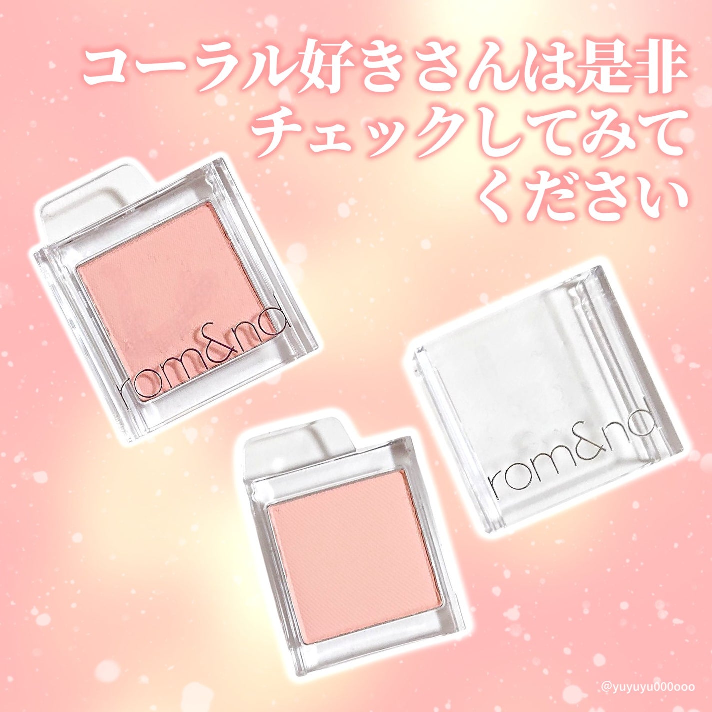 スライドインシングル/rom&nd/単色アイシャドウを使ったクチコミ(5枚目)