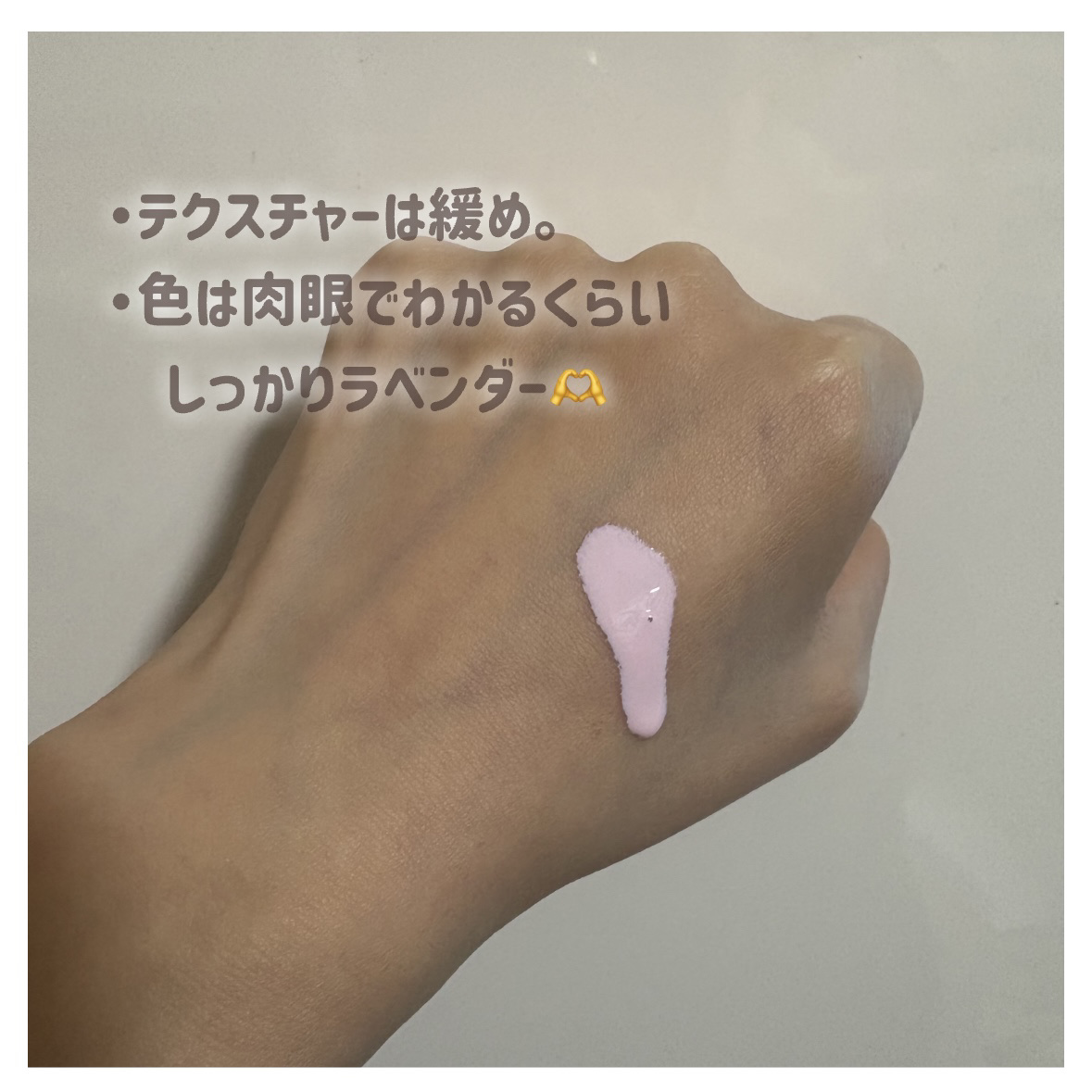 グロー プレイ ライトフル C3 トーン アップ プライマー SPF 50+/M・A・C/化粧下地を使ったクチコミ（2枚目）