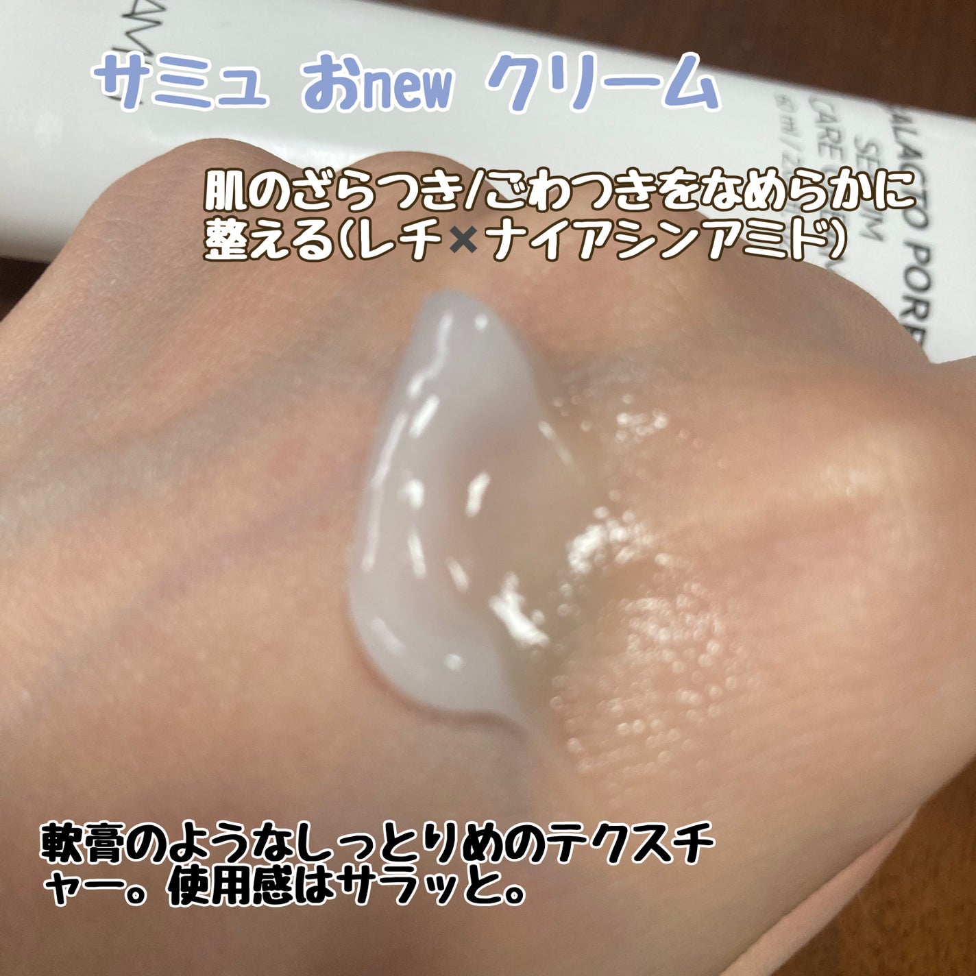 PHセンシティブマスク バイタルフィット/SAM'U/シートマスク・パックを使ったクチコミ(2枚目)