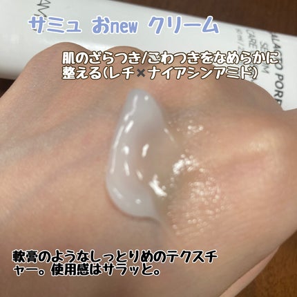 PHセンシティブマスク バイタルフィット/SAM'U/シートマスク・パックを使ったクチコミ(2枚目)