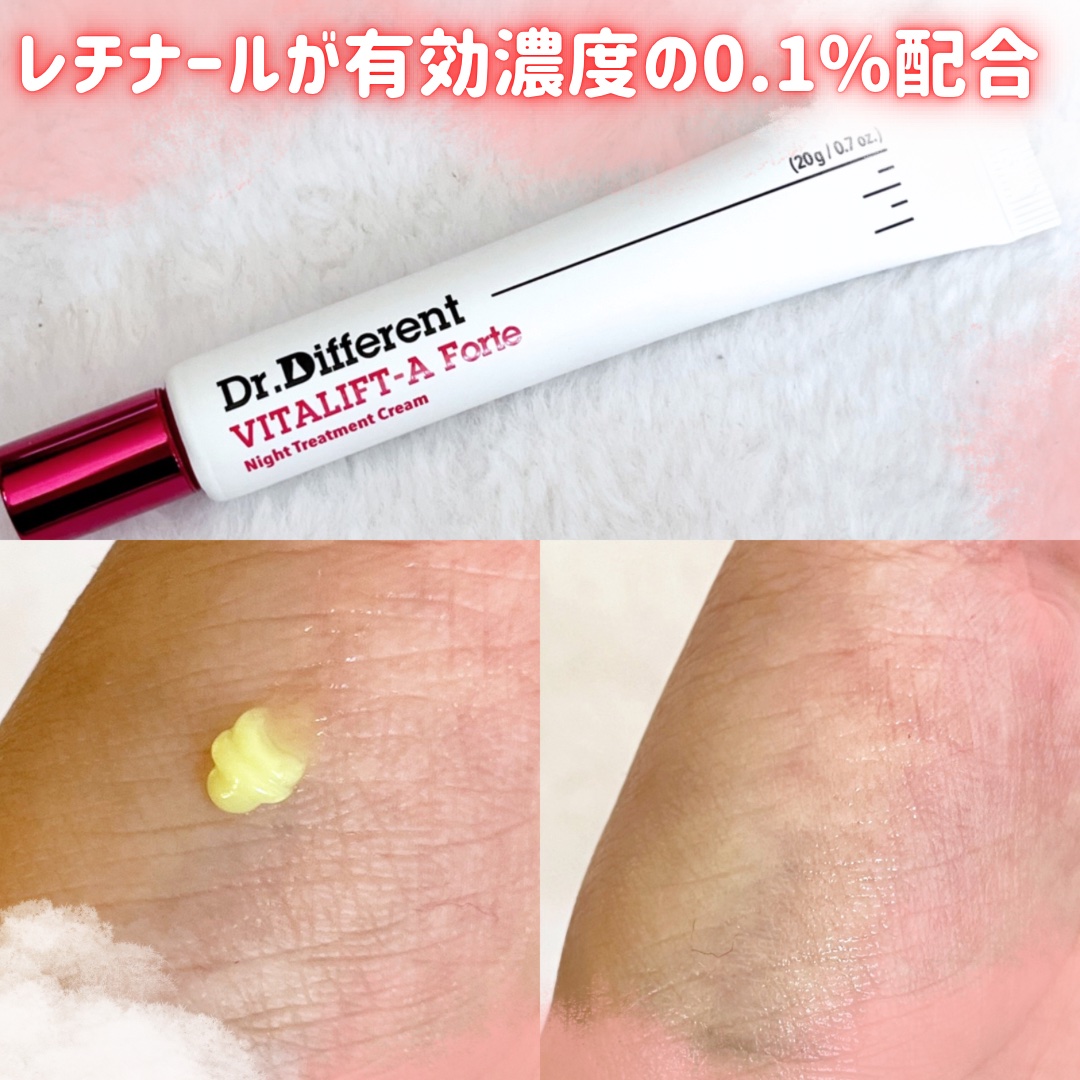 VITALIFT A forte/Dr.Different/フェイスクリームを使ったクチコミ（2枚目）
