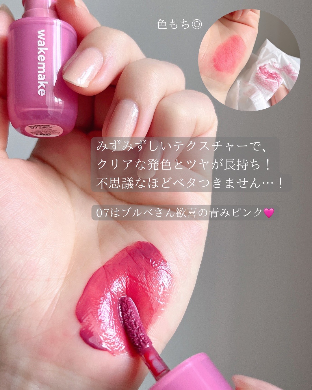 ウォーターグロウコーティングバーム/wakemake/クリーム・エマルジョンファンデーションを使ったクチコミ（3枚目）