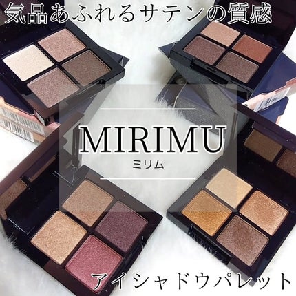 アイシャドウパレット/MIRIMU/アイシャドウパレットを使ったクチコミ(1枚目)