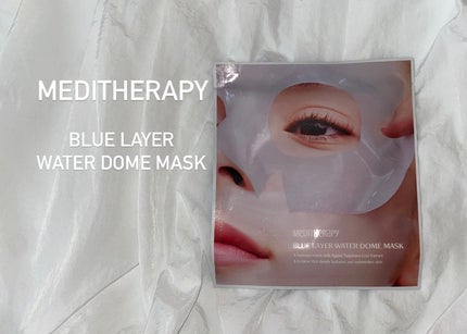 ブルーレイヤーウォータードームマスク/MEDITHERAPY/シートマスク・パックを使ったクチコミ(1枚目)