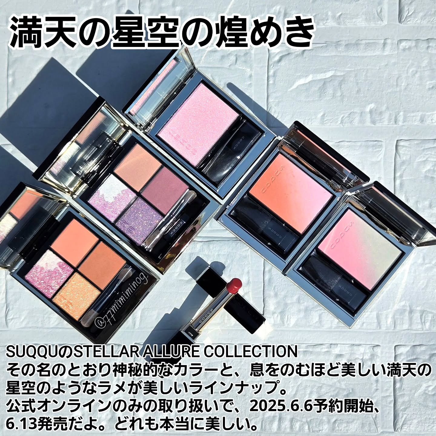 ブラーリング カラー ブラッシュ/SUQQU/パウダーチークを使ったクチコミ（2枚目）