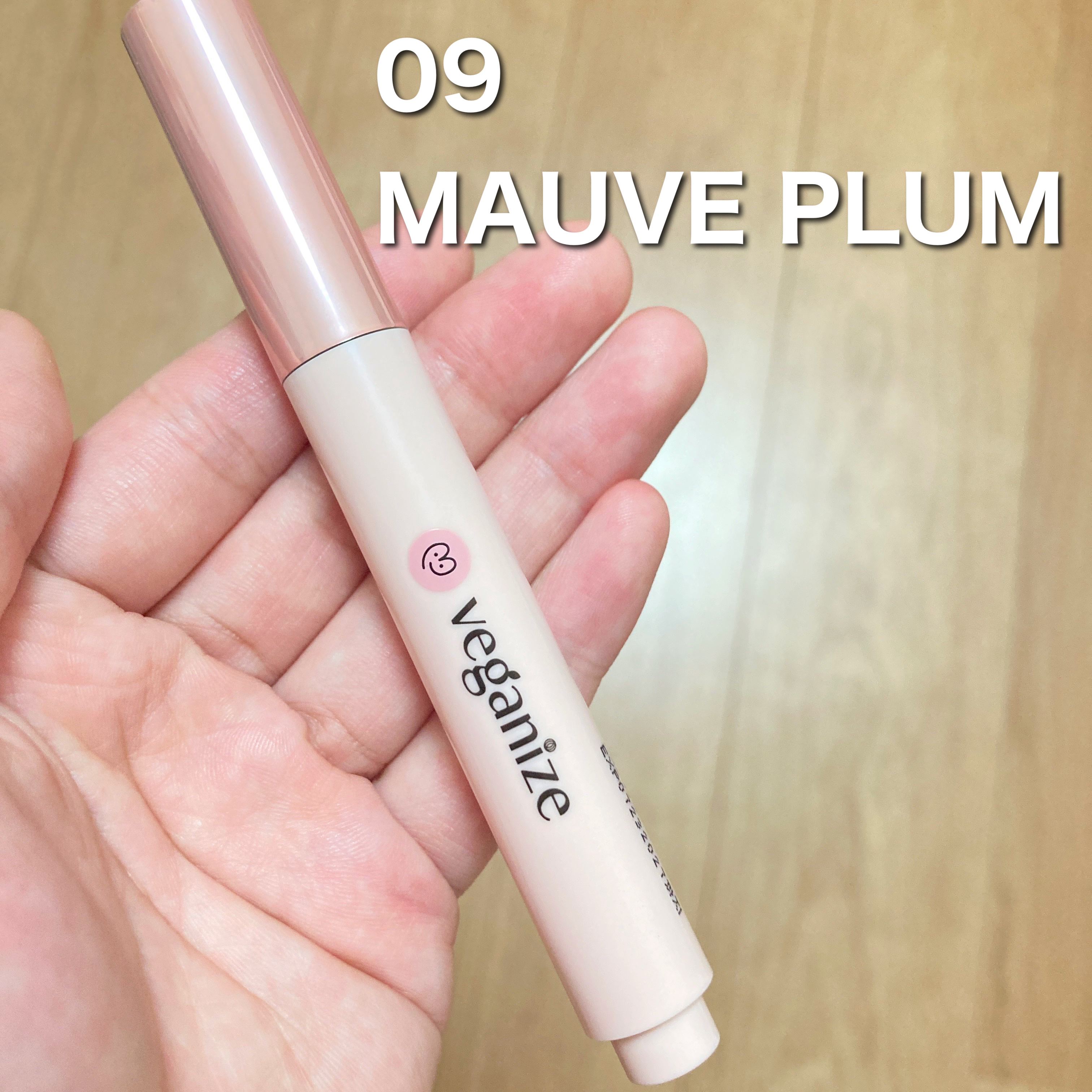 ヴィーガナイズコラーゲンリップガラスバーム/Veganize/リップグロスを使ったクチコミ（2枚目）