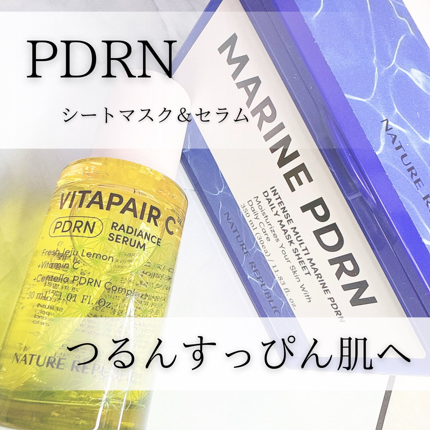 マリンPDRNデイリーシートマスク/ネイチャーリパブリック/シートマスク・パックを使ったクチコミ(1枚目)