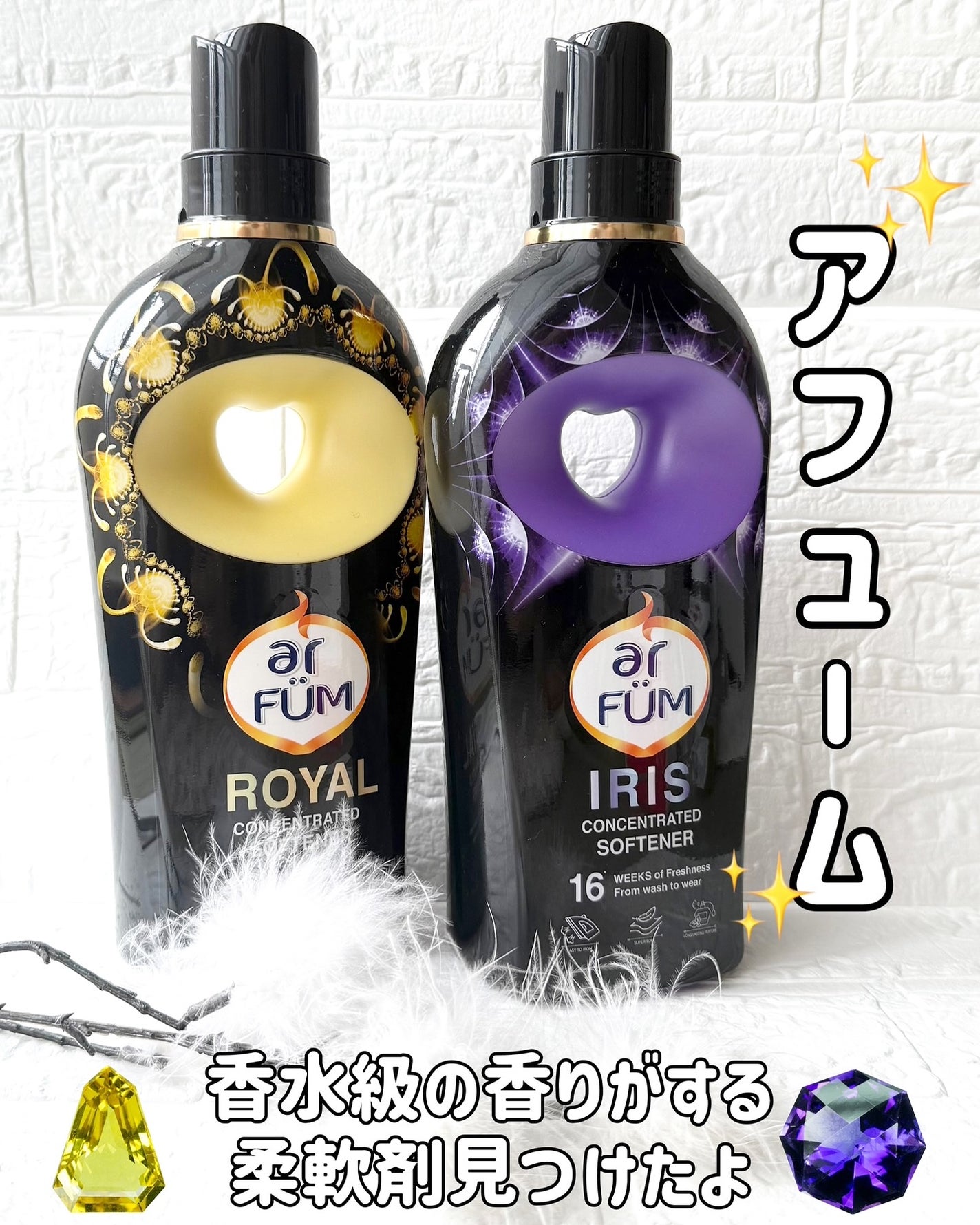 BLACK LABEL ロマンティック アイリス バニラ&カカオの優しい香り/arFUM/柔軟剤を使ったクチコミ(1枚目)