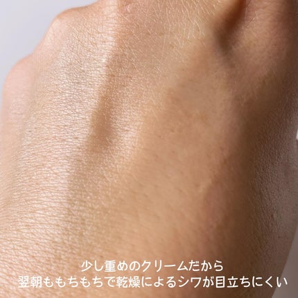 VITALIFT A forte/Dr.Different/フェイスクリームを使ったクチコミ(5枚目)