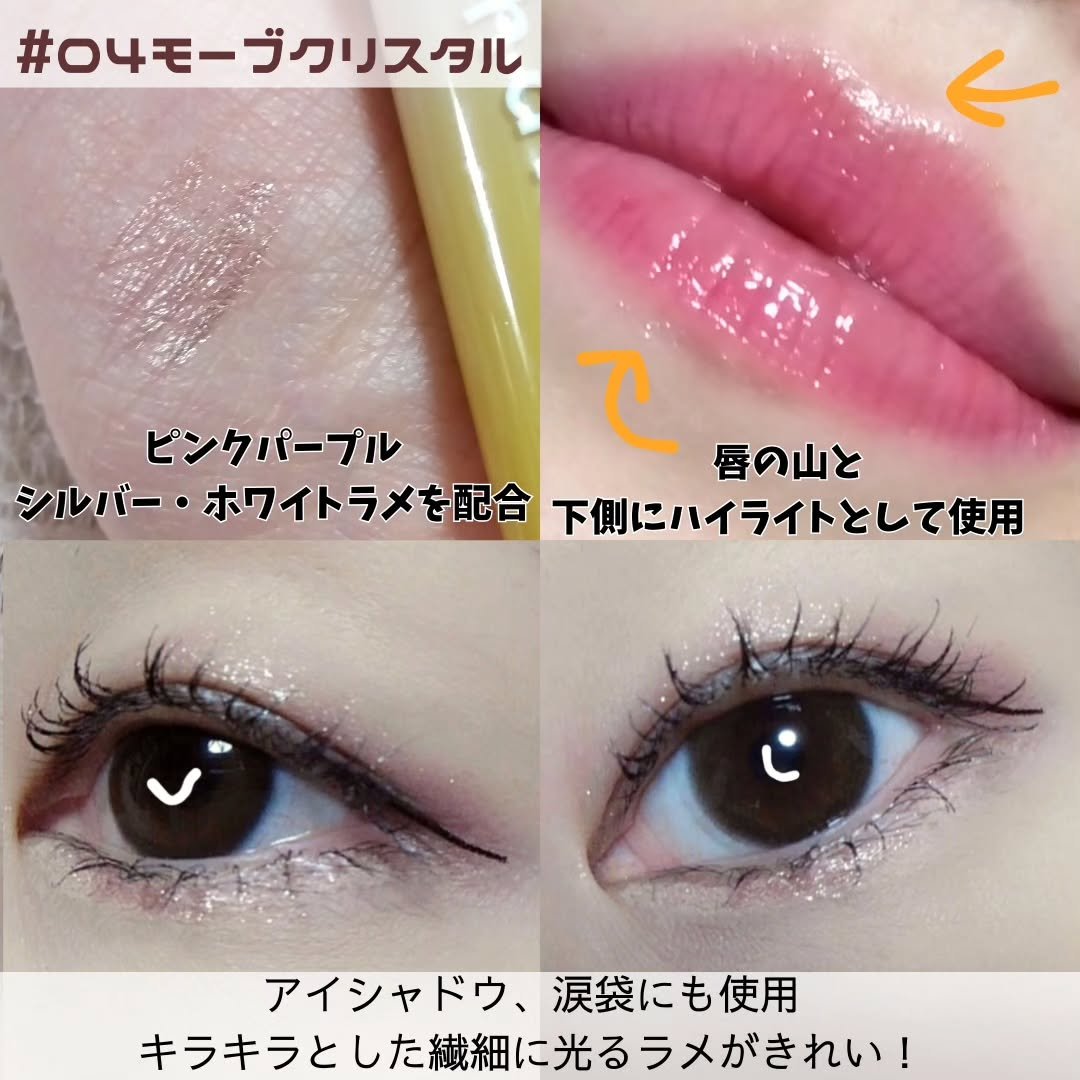 Cathy Doll　シェイクシャインアイライナー​/CathyDoll/リキッドアイライナーを使ったクチコミ（3枚目）