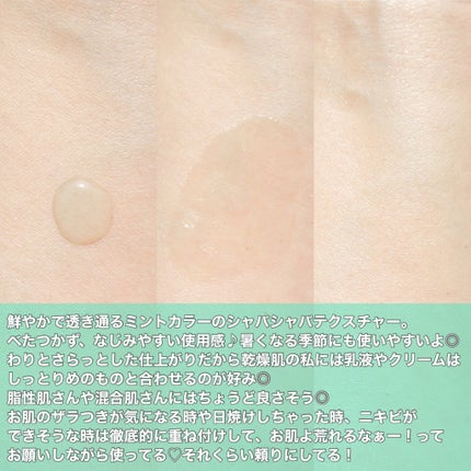 ダーマアンサーアゼライン酸ミントアンプル/CNP Laboratory/美容液を使ったクチコミ(4枚目)