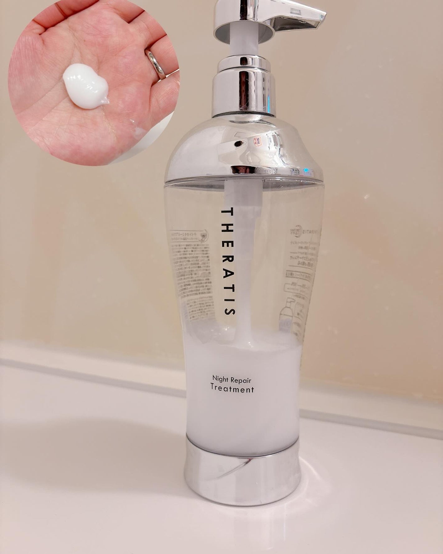 ナイトリペア シャンプー/ヘアトリートメント/THERATIS/シャンプー・コンディショナーを使ったクチコミ(3枚目)