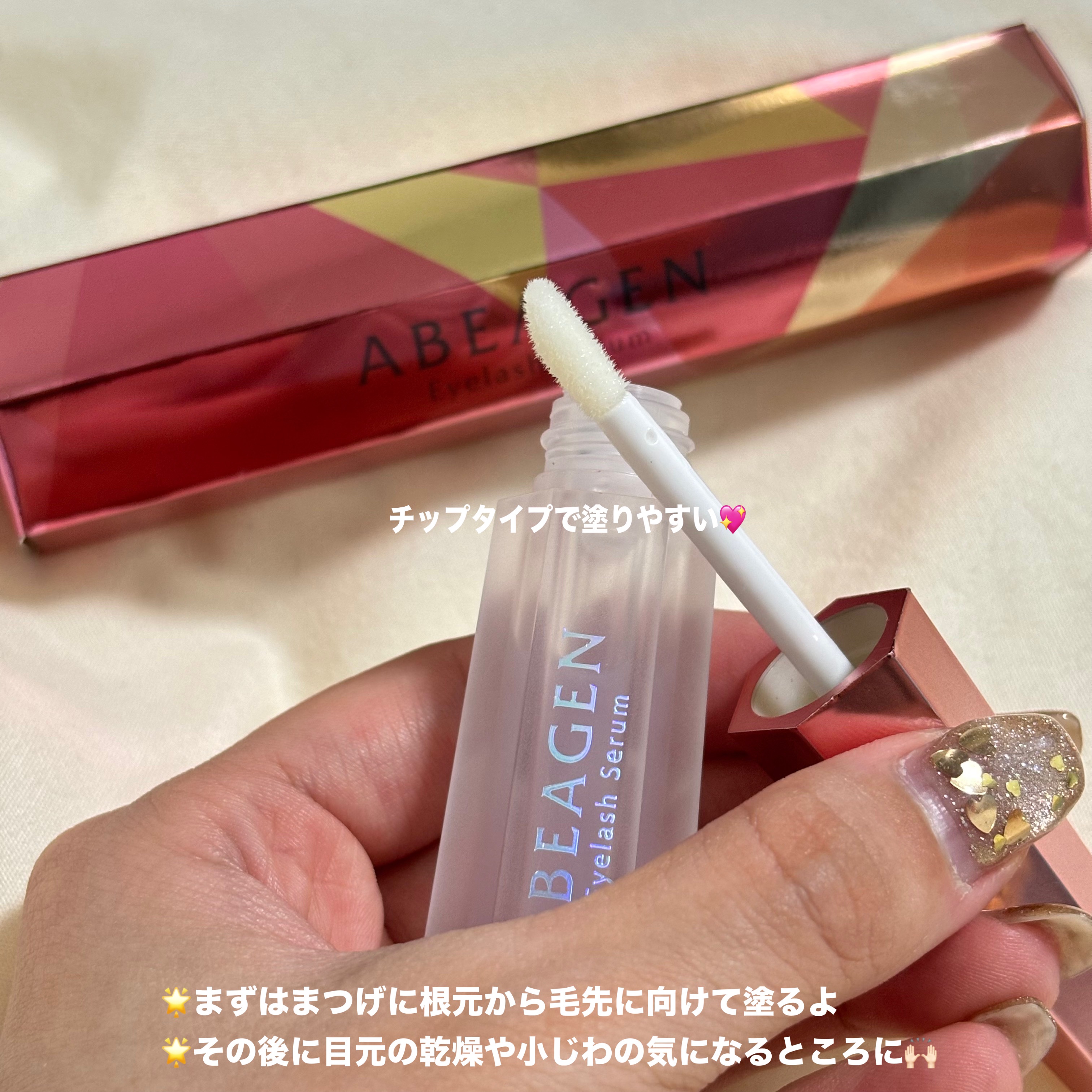 アイラッシュセラム まつげ美容液/ABEAGEN/まつげ美容液を使ったクチコミ（3枚目）