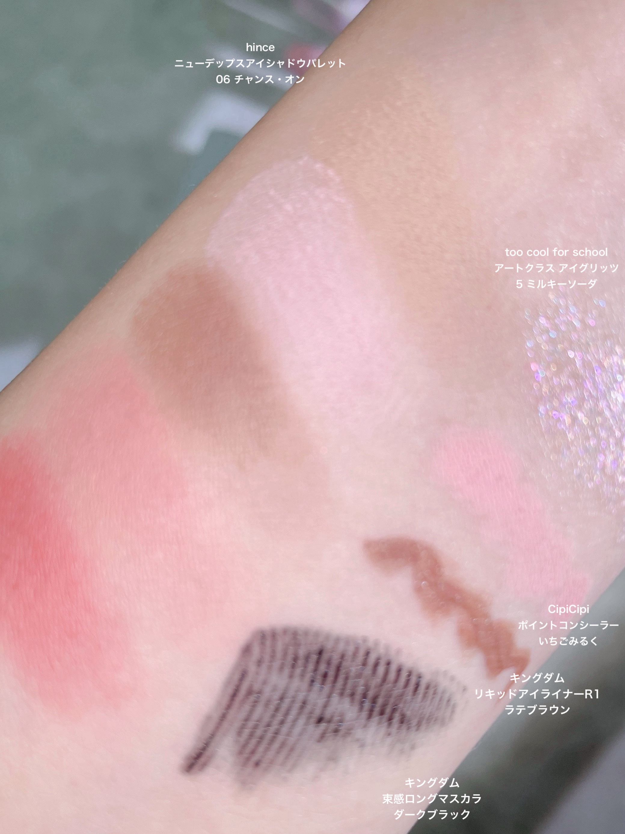 ニューデップスアイシャドウパレット/hince/アイシャドウパレットを使ったクチコミ（2枚目）