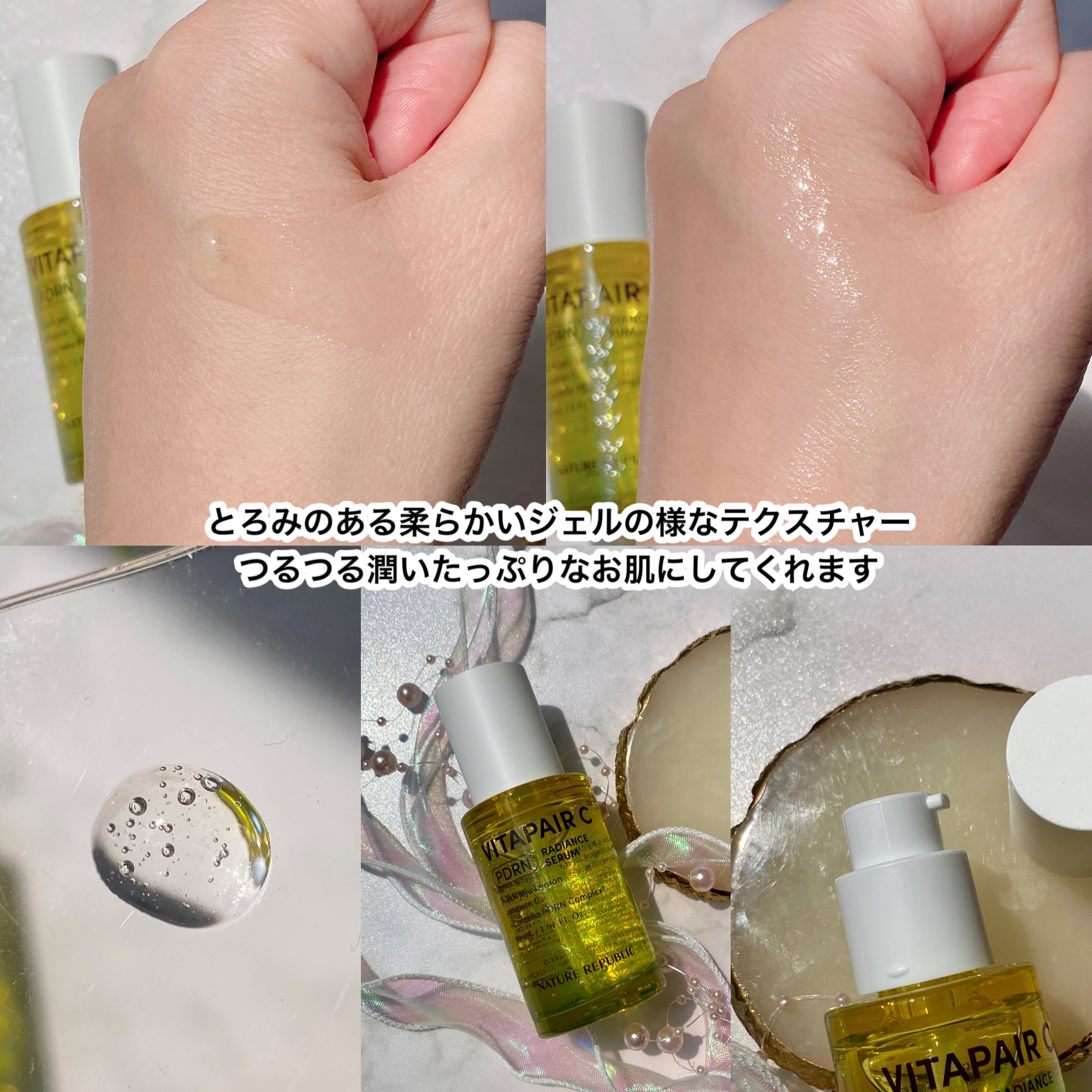 マリンPDRNデイリーシートマスク/ネイチャーリパブリック/シートマスク・パックを使ったクチコミ（3枚目）