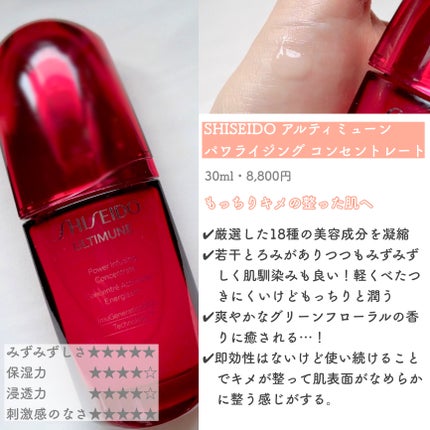 アドバンス ナイト リペア SMR コンプレックス/ESTEE LAUDER/美容液を使ったクチコミ(9枚目)