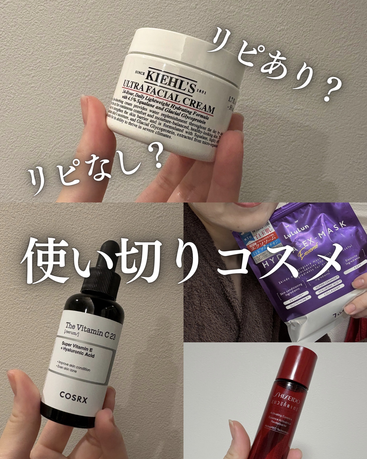 クリーム UFC/Kiehl's/フェイスクリームを使ったクチコミ（1枚目）