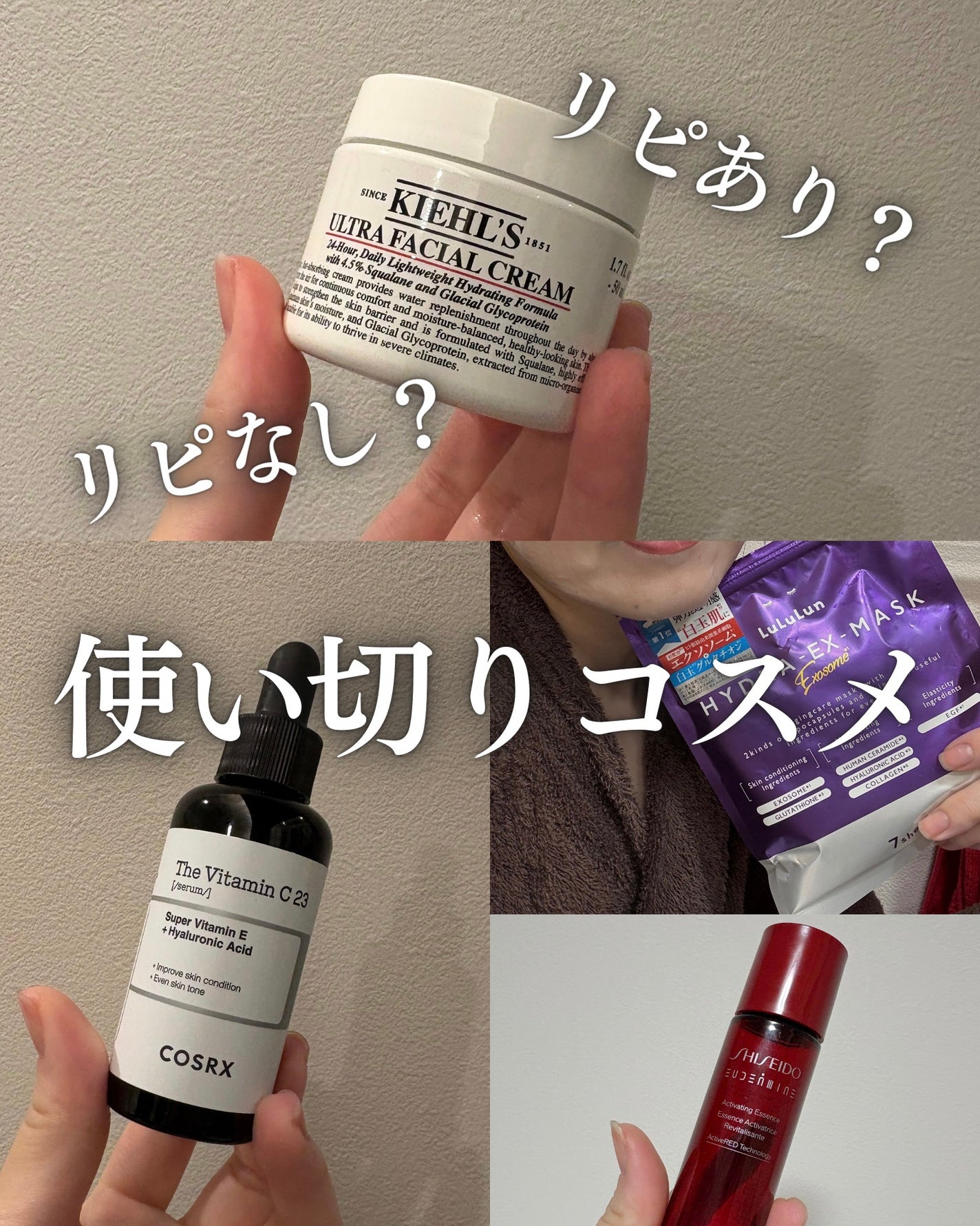 クリーム UFC/Kiehl's/フェイスクリームを使ったクチコミ(1枚目)