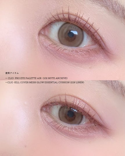 プロ アイ パレット エアー/CLIO/アイシャドウパレットを使ったクチコミ(4枚目)