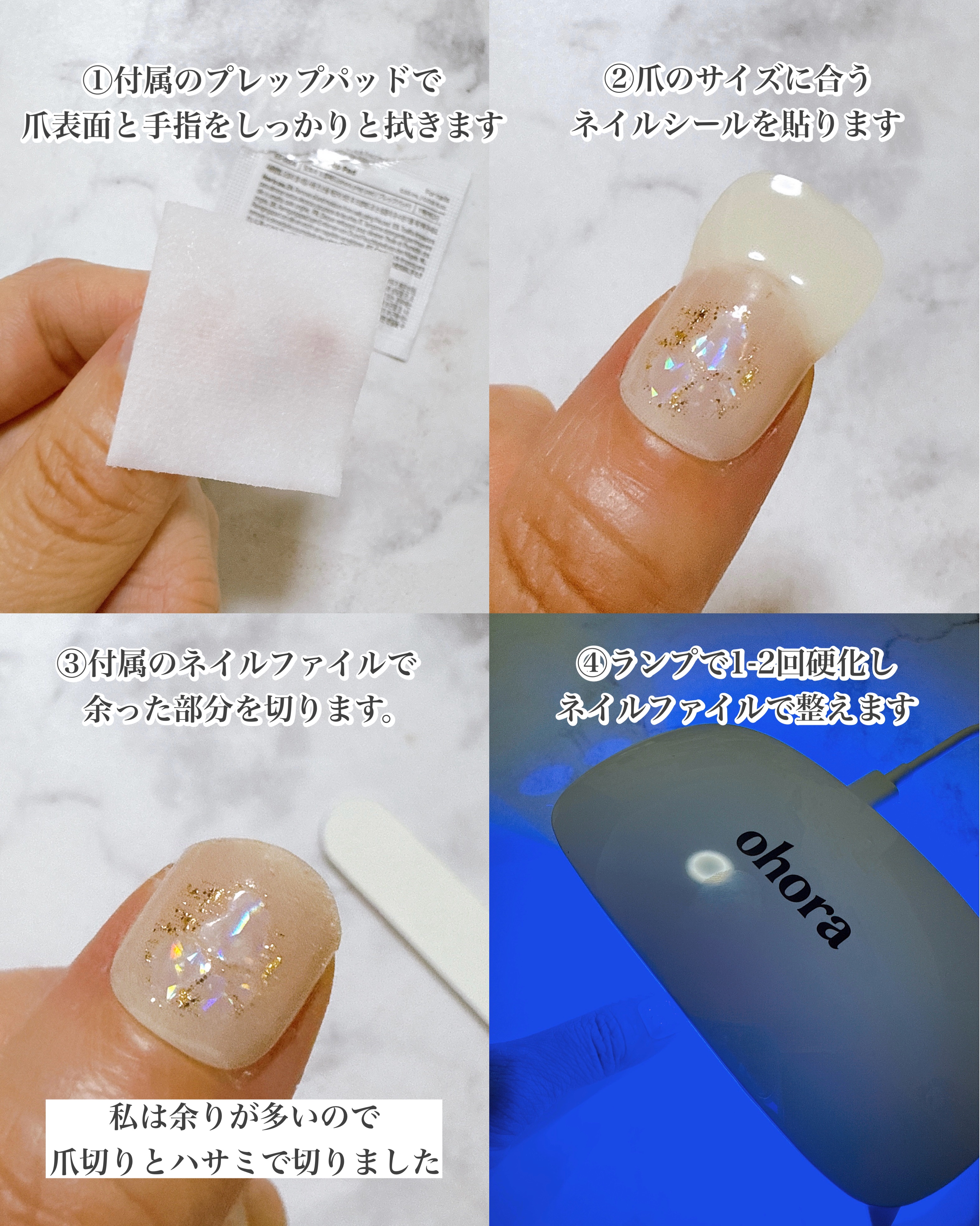 セミキュアジェルネイル(ペディキュア)/ohora/ネイルシールを使ったクチコミ（2枚目）