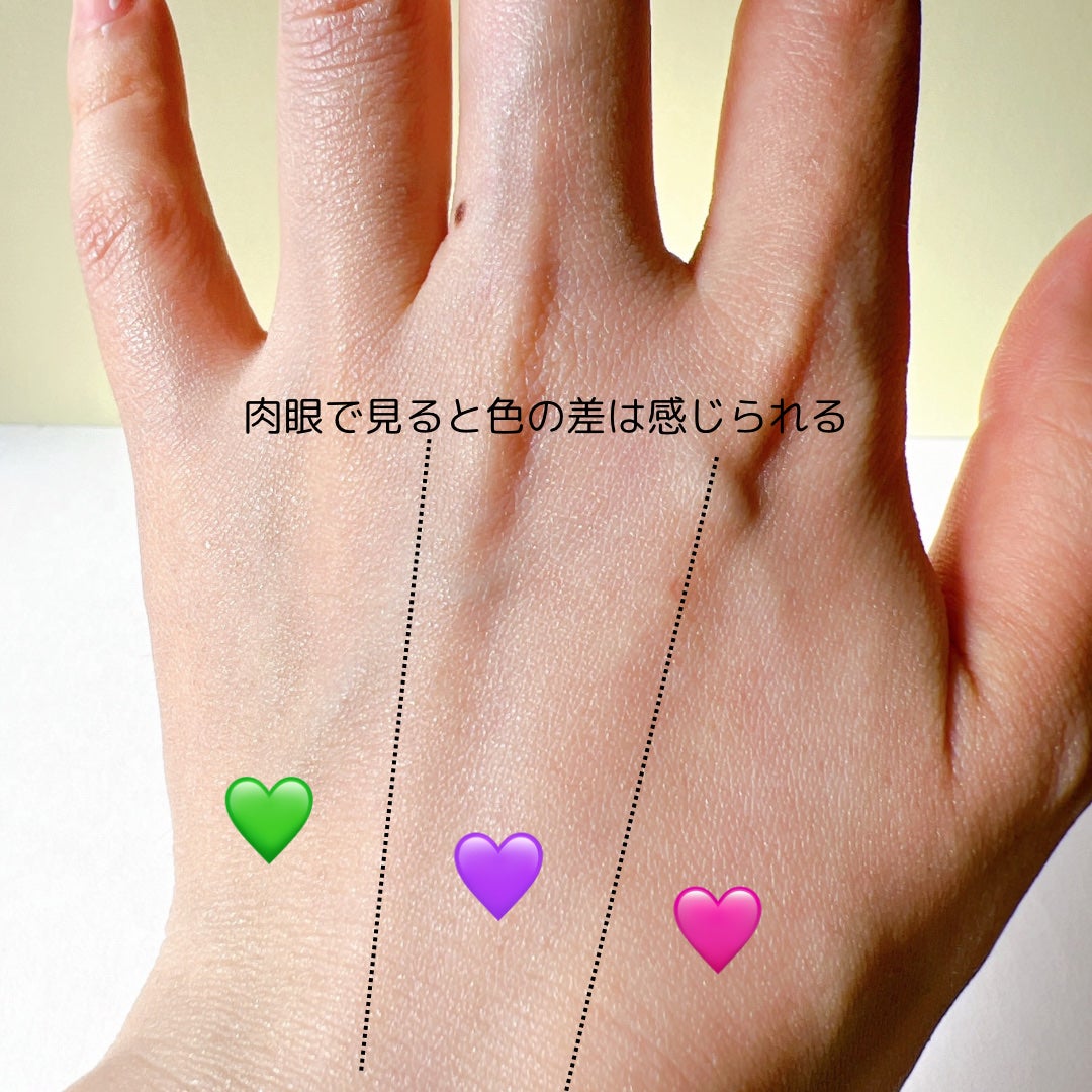 ダルバ ウォータフル トーンアップ サンクリーム(パープル)/ダルバ/日焼け止めクリームを使ったクチコミ(7枚目)