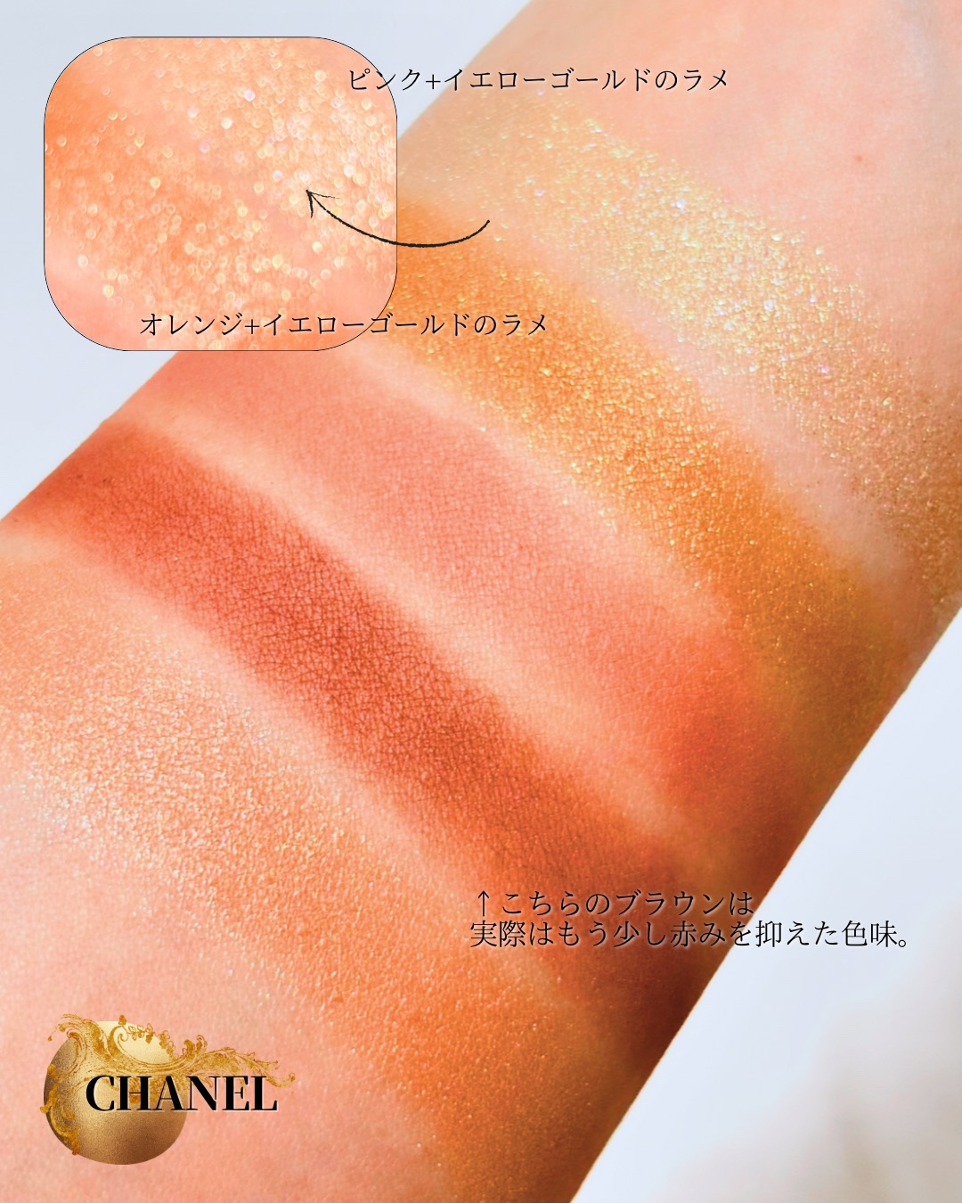 レ ベージュ パレット ルガール/CHANEL/アイシャドウパレットを使ったクチコミ（2枚目）
