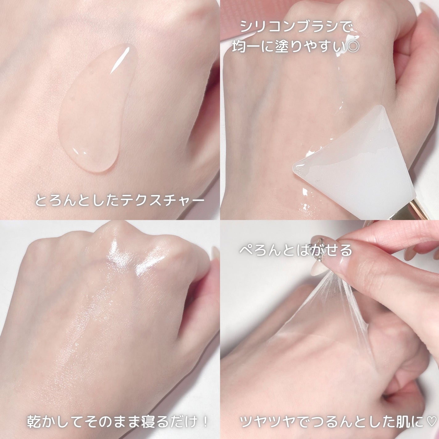 コラーゲンナイトラッピングマスク/MEDICUBE/洗い流すパック・マスクを使ったクチコミ(4枚目)