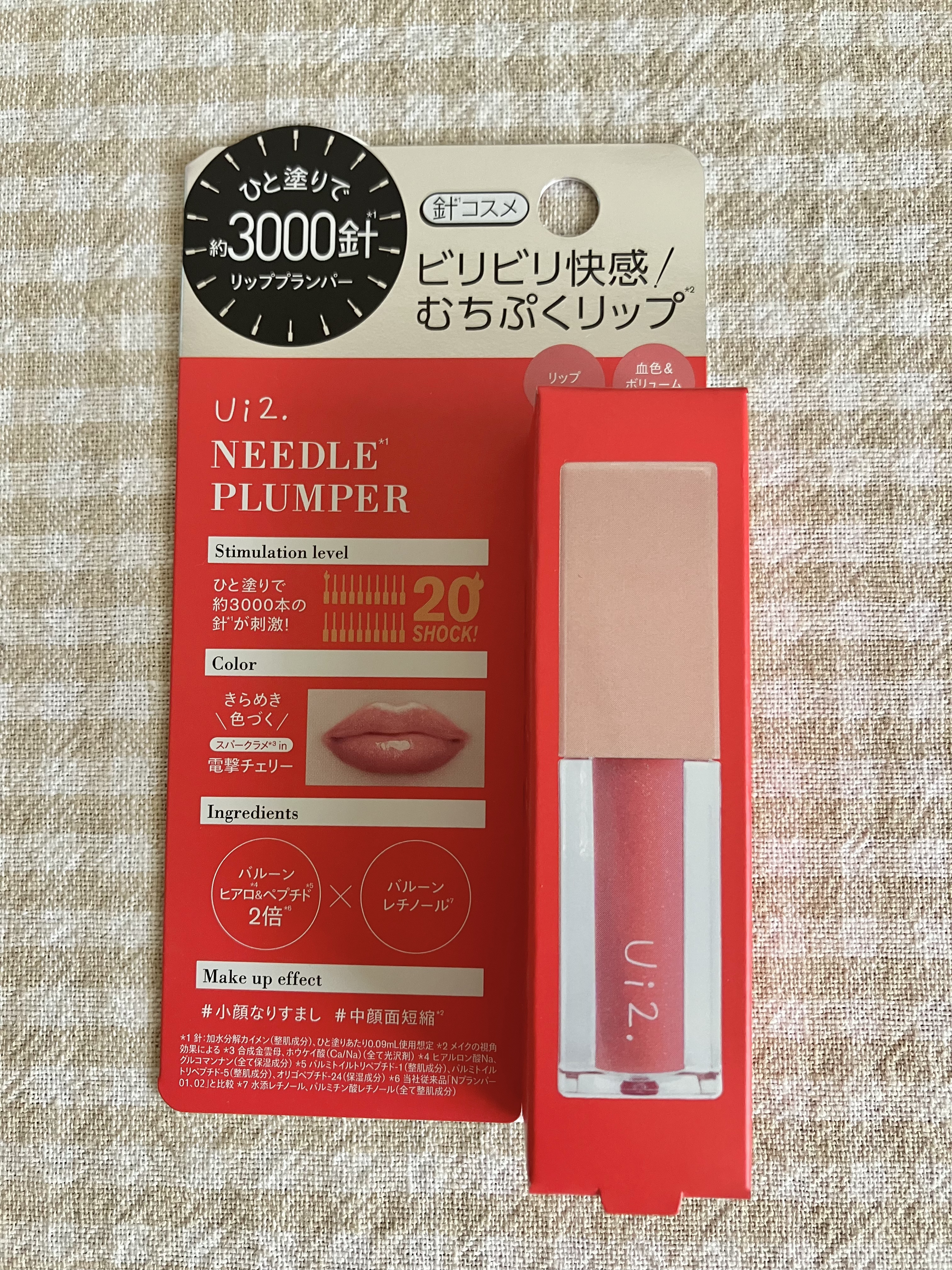 ニードルプランパー 電撃チェリー/Ui2./リッププランパーを使ったクチコミ（3枚目）