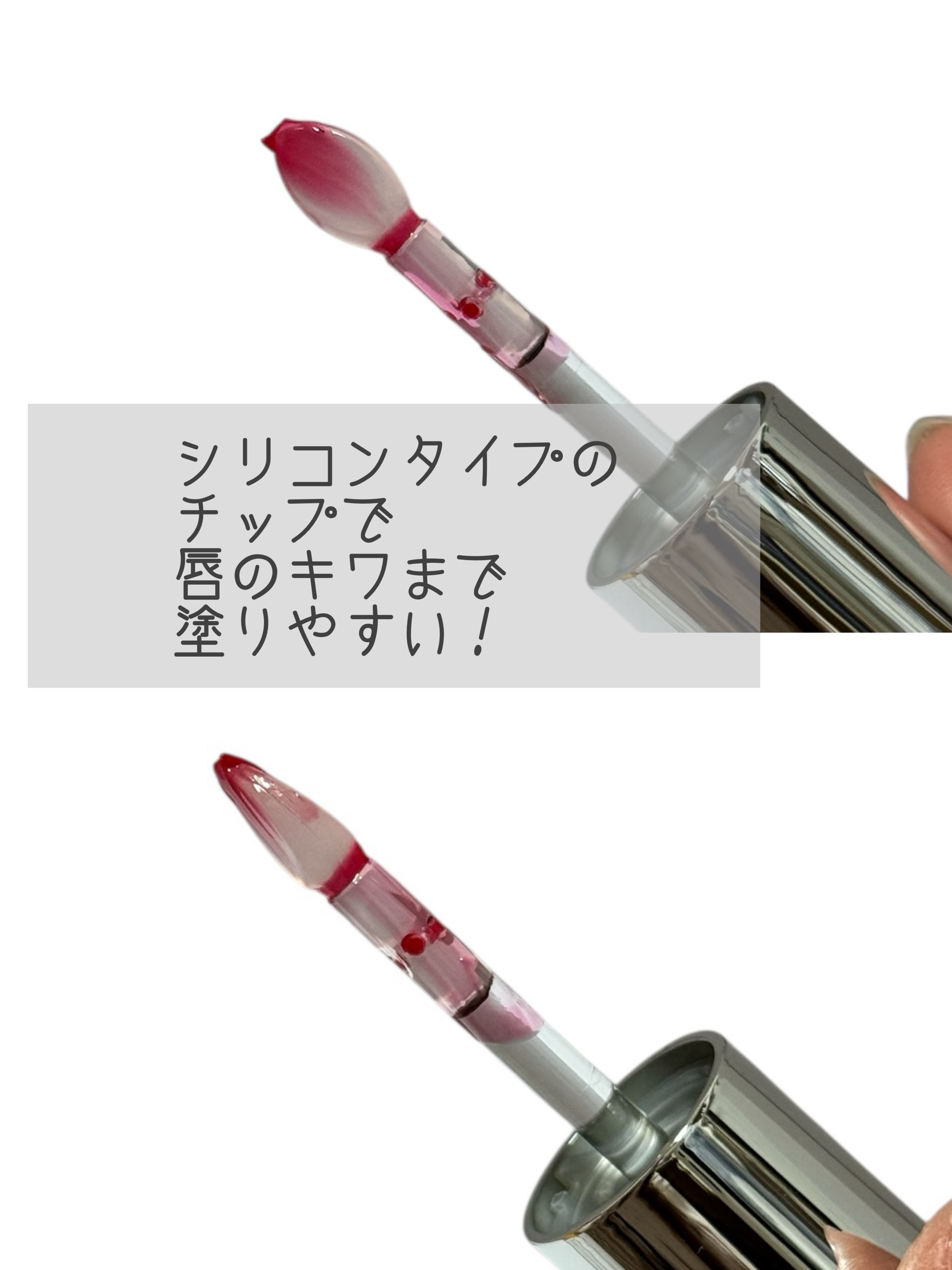 レチノール ボリューム リップセラム/primera/リップグロスを使ったクチコミ（3枚目）