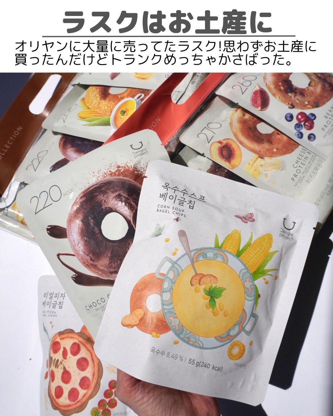 フィー 3Dボリューミンググロス/fwee/リップグロスを使ったクチコミ(6枚目)