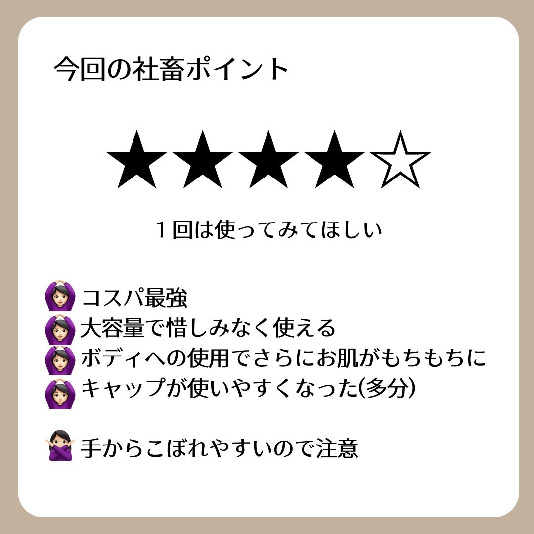 ハトムギ化粧水(ナチュリエ スキンコンディショナー R )/ナチュリエ/化粧水を使ったクチコミ(4枚目)