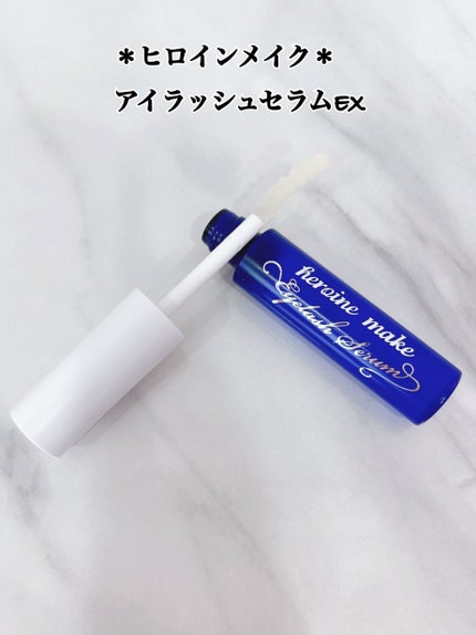 アイラッシュセラムEX/ヒロインメイク/まつげ美容液を使ったクチコミ(1枚目)