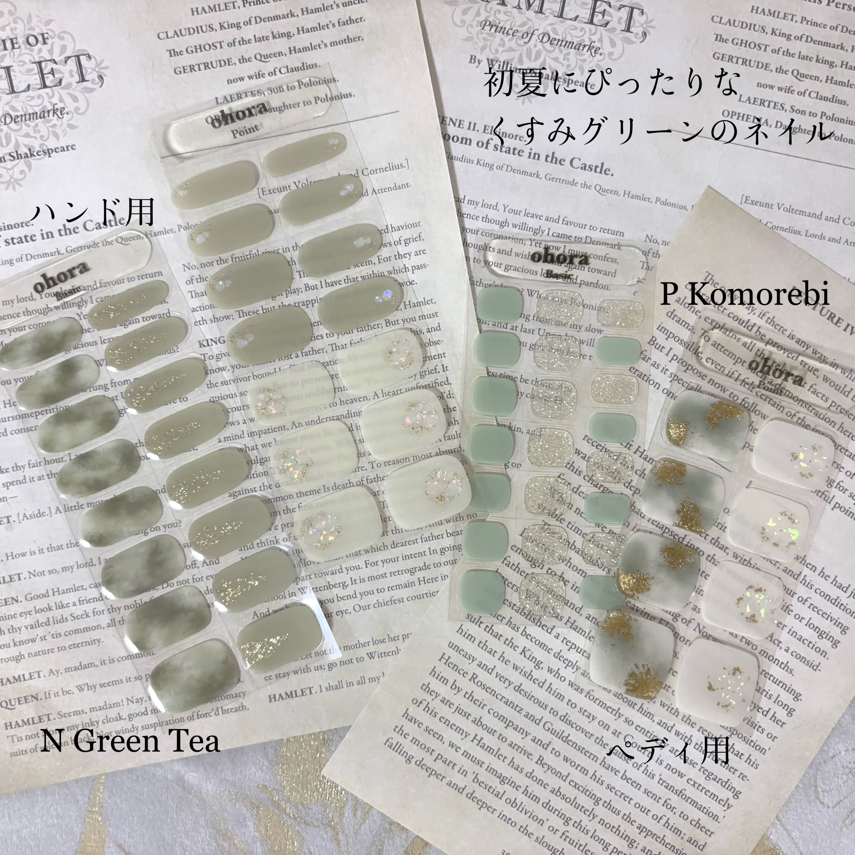 セミキュアジェルネイル（ハンド）/ohora/ネイルシールを使ったクチコミ（2枚目）