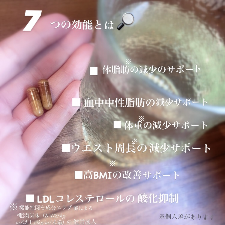 ザクロ+オリーブ/さぽらいふ/健康サプリメントを使ったクチコミ（3枚目）