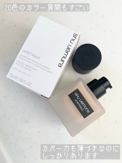 (旧)アンリミテッド ラスティング フルイド/shu uemura/リキッドファンデーションを使ったクチコミ(3枚目)