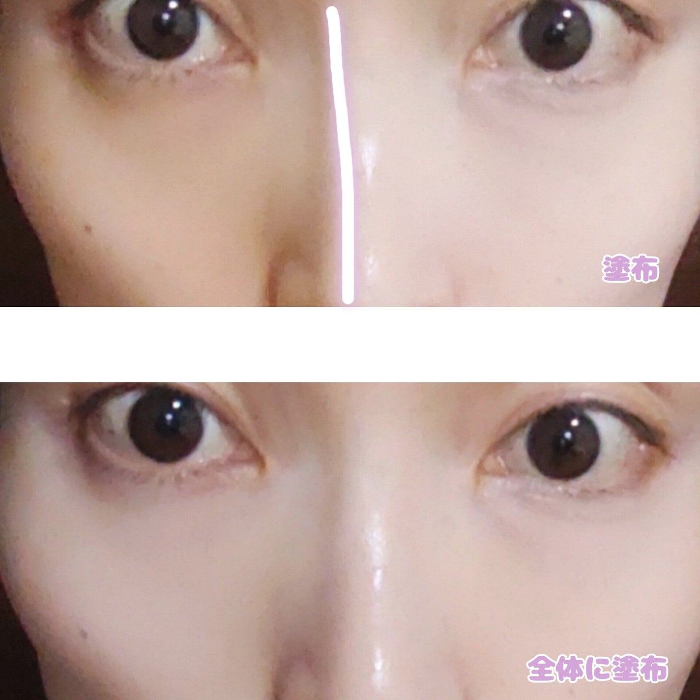 バイオームレメディパープルトーンアップUVクリーム/UIQ/日焼け止めクリームを使ったクチコミ(6枚目)