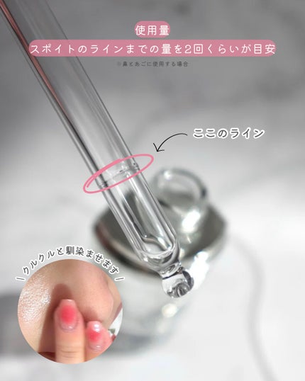 AQ 毛穴美容液オイル/DECORTÉ/フェイスオイルを使ったクチコミ(4枚目)