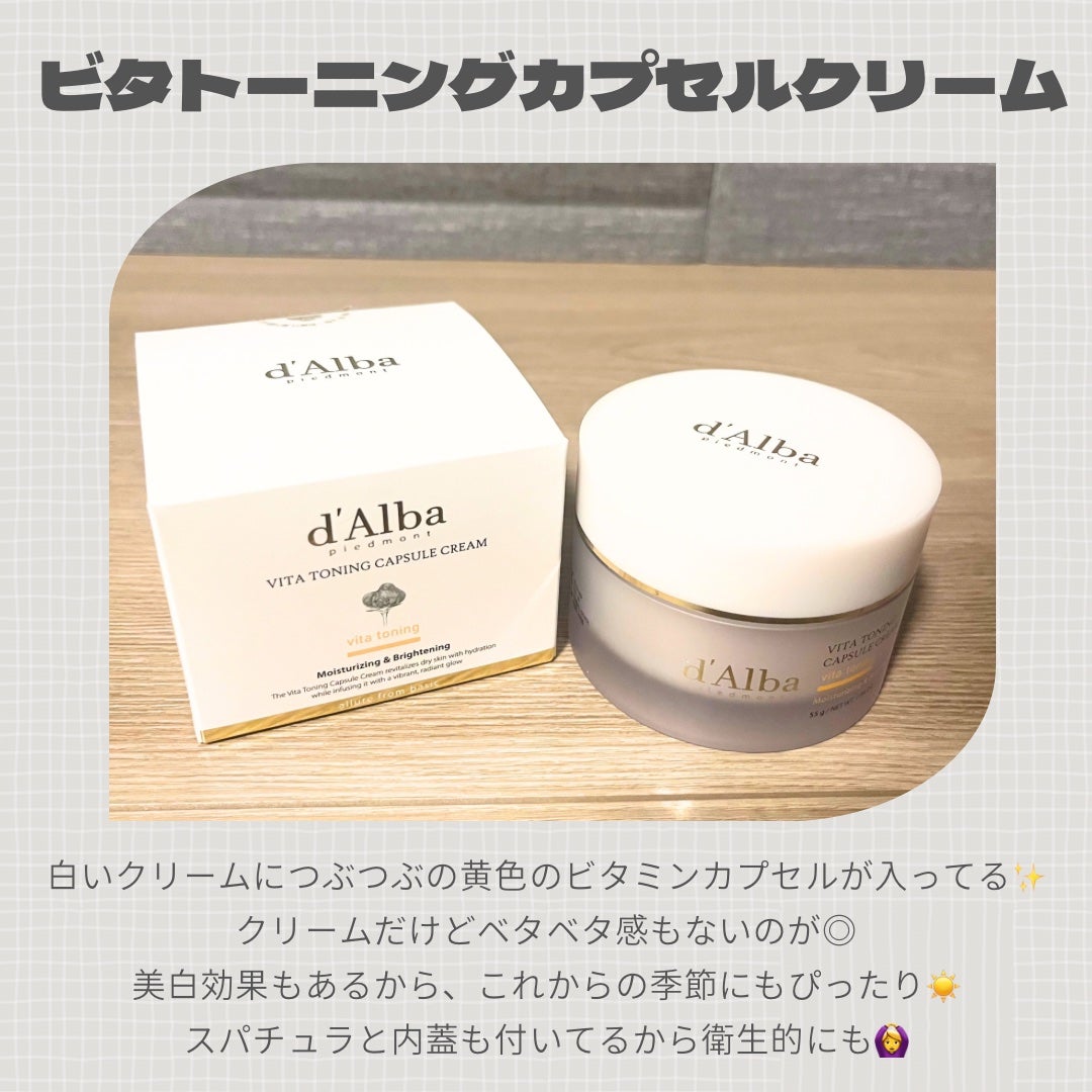 ビタトーニングセラムトナー/ダルバ/化粧水を使ったクチコミ(4枚目)