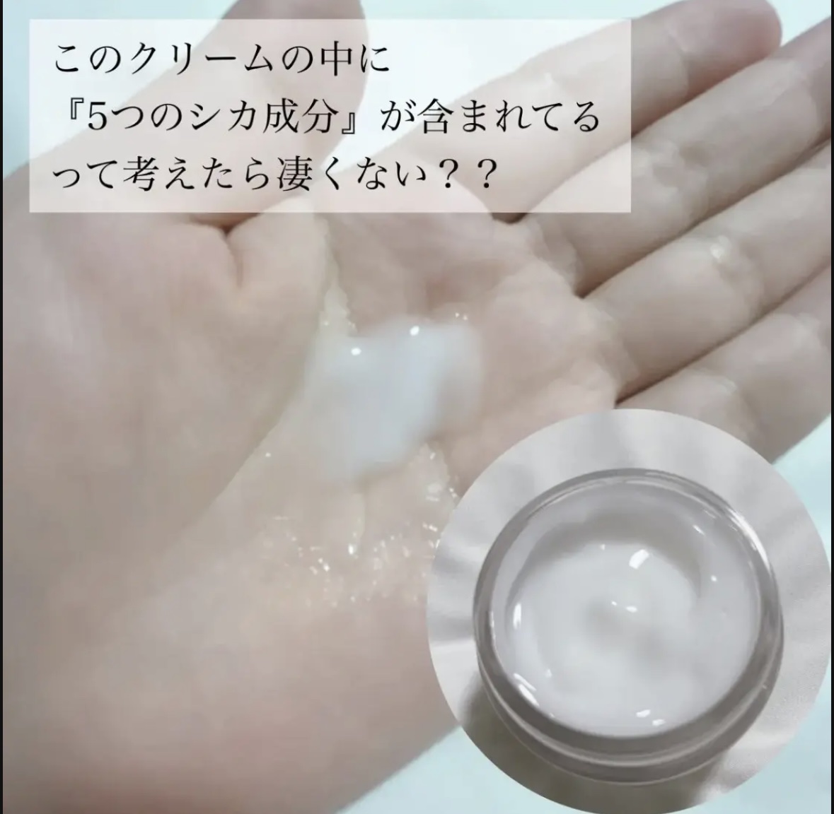 レッドブレミッシュ クリアスージングクリーム/Dr.G/フェイスクリームを使ったクチコミ（2枚目）