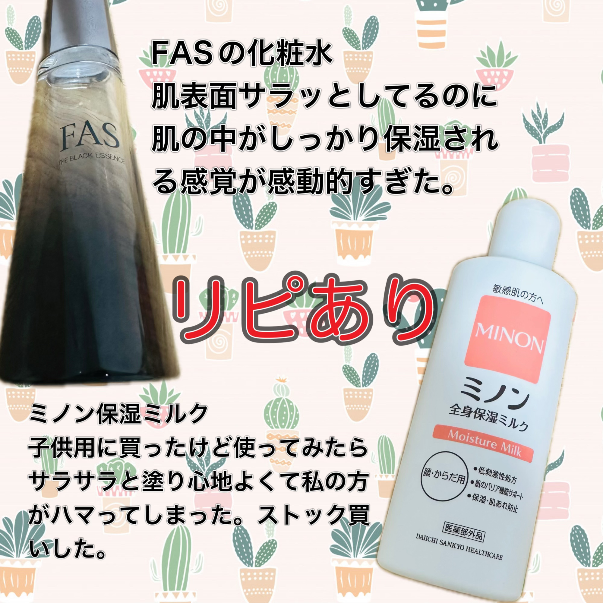 アクアリッチ エアリーホールドクリーム（呼吸感ベールUV）/ビオレ/日焼け止めクリームを使ったクチコミ（2枚目）