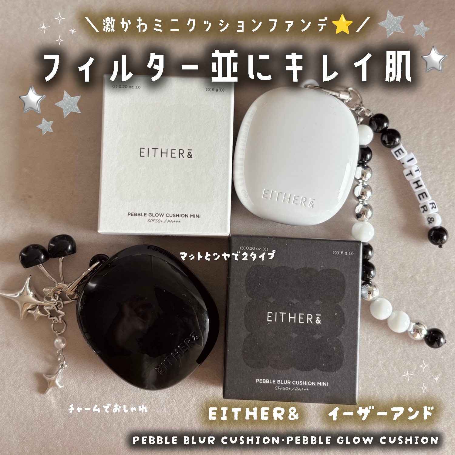 Pebble Glow Cushion 17N バニラ/EITHER＆/クッションファンデーションを使ったクチコミ（1枚目）