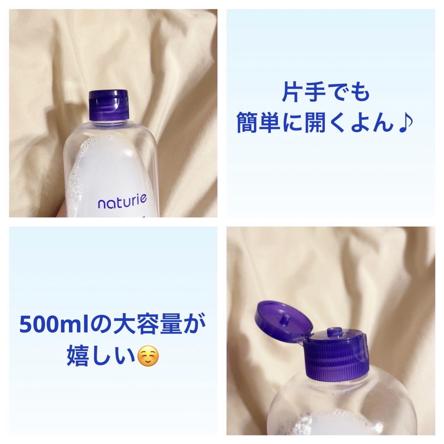 ハトムギ化粧水(ナチュリエ スキンコンディショナー R )/ナチュリエ/化粧水を使ったクチコミ（2枚目）